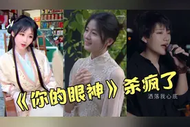 “淡淡然掠过神秘又美丽”是个啥？短短几天播放百万，太上头了