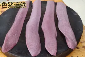 很多地方不吃的猪连铁，看看小伙什么做法，竟然是当地有名下酒菜视频封面