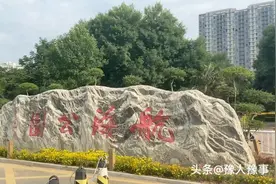 郑州 航海公园（管城区 航海路与未来路交叉口 东南角）视频封面