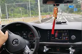 21款大众新宝来 高速表现如何呢？为何加一箱95汽油只要200块