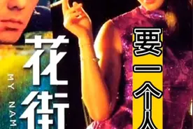 小女孩交友不慎视频封面