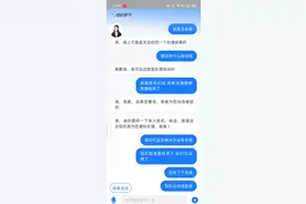 中通快递对于快递不派送的解决方法竟然是这样的……视频封面