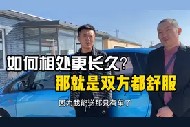 辽源大哥来提飞度，大哥卖我的车不贵，我回送大哥一台车！视频封面