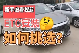 比亚迪宋plus dmi自己如何挑选安装Etc