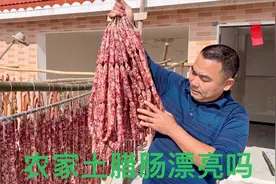 一个268斤土猪肉！去头去骨剩下172斤肉！可以晒到几斤腊肉呢？