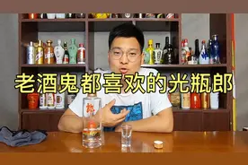 老酒鬼都喜欢的顺品郎480浓香酒你喝着是不是很顺？