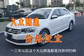 五万左右的自动挡家用轿车，大众朗逸很合适拥有，省油空间大视频封面