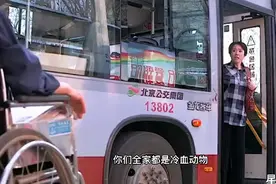 面对亲生父母如何选择视频封面