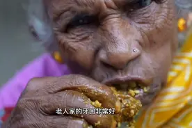 两位高龄奶奶一起照顾小孙女，今天又到了给孙女吃肉的日子，视频封面