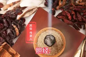十二经补泻温凉引经药歌 胆经 大肠经