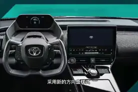 丰田新能源王炸，可用太阳能充电行驶