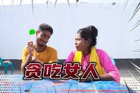 印度搞笑段子之贪吃女人视频封面