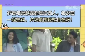 罗晋与张慧雯李一桐，掀起出轨风波视频封面