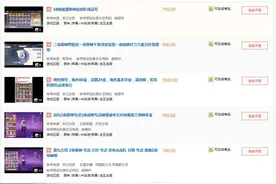 5173最新发布游戏帐号商品《原神》（2023年3月21日）个人卖家视频封面