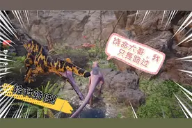 恐龙生存大冒险，恐龙生存模拟游戏。视频封面