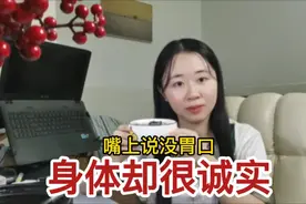 95后潮汕女友老说没胃口，2小时煲的潮汕砂锅鱼头粥却吃光光