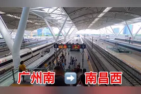 小伙回家办事，从广州南站坐高铁到南昌西站，票价472你觉得贵吗视频封面