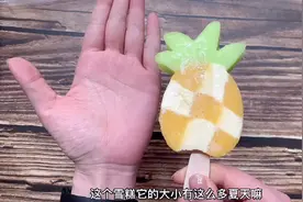 天哪，原来冰工厂系列的雪糕热量居然比想象中的要低！