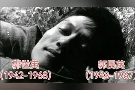 文革历史档案•郭沫若痛失二子•“贵族青年”的觉醒与迷茫视频封面