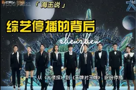 本周超十档综艺节目停播，大侦探，王牌对王牌，下周见视频封面