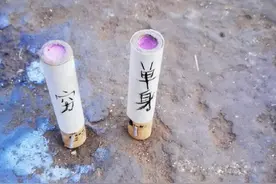 事实证明我马上我就好起来了 这还不明白么视频封面