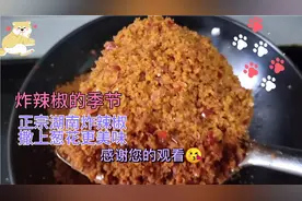 湖南常德炸辣椒制作全过程，渣海椒香辣过瘾巴适得很，美食