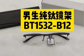 纯钛男生半框镜架，半框是千古不变的款，唯有不变的是它的风格