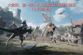 PUBGMOBILE：扫码登录教程