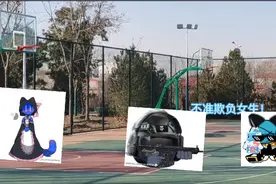 乔治：不准欺负女生！