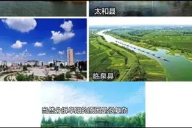 为什么安徽省要分拆阜阳？视频封面