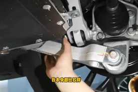 汉ev创世版，汉dmi242，汉dmp底盘悬架系统有那些升级？视频封面