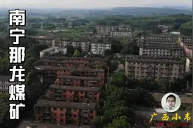 南宁曾经辉煌一时的大型国企，没落之后万人搬离，仅剩下百户人家视频封面