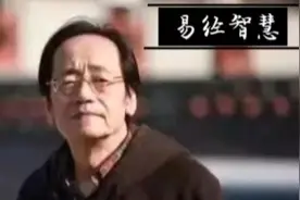 倪海厦：三女儿住在大女儿的位，恋爱轰轰烈烈但没结果