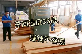 浙江工厂：进厂上班5个月了，工资加到4800每月，工人干活真有劲视频封面