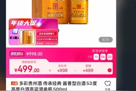 厂家直销，贵州八益酒业集团有限公司，基酒销售，贴牌代工，OEM视频封面