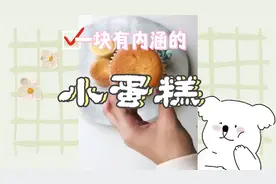 3个简单易学的创意小蛋糕裱花，艺术感满满，看完好想学