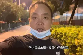 湖南男子深夜给护士老婆送饭，结果连她人都没有看到，送了个寂寞视频封面