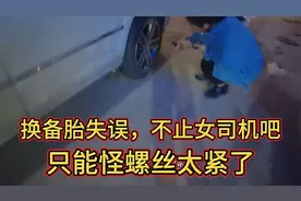 螺丝滑了拆不掉，拆一条一百，必须无损拆掉不能伤害轮毂