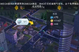 模拟我是市长建造自己的理想城市，喜欢的朋友评论点赞加关注！