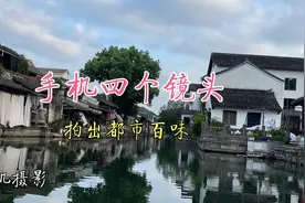 手机怎么拍都市情感剧，简单的四个镜头分享与你视频封面