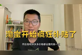 售后客服介入后，以为要仅退款了，小二的话让我突然感觉被尊重了视频封面