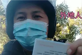 外地人也可以享受郑州的公交福利了，准备资料给老妈办理老年卡！视频封面