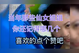 一开始说陪你到老的人，现在他还在吗？经典的回忆，有趣的童年