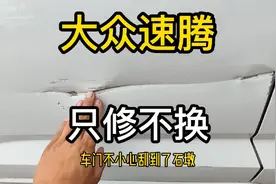 两个车门钣金喷漆4S店要一千，粉丝找到我花了不到一半价格视频封面
