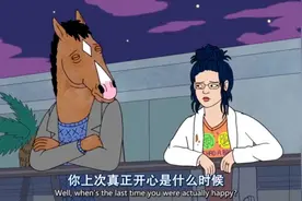 波杰克经典语录视频封面