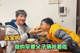 用吃剩的老面包这样做，儿子几口一个下肚，老公吃了嘴巴比蜜还甜视频封面