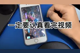 王者登录教程！