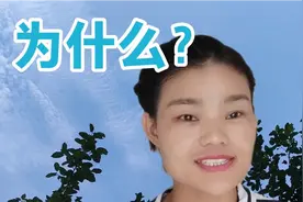 首页推荐页刷到自己的视频，怎么回事？结果让人很开心视频封面