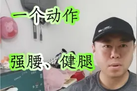 “青蛙蹲”100次，我就练了15天，打通全身瘀堵，下肢力量爆棚