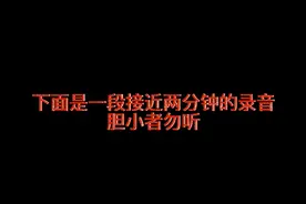 护熊者摩西和女友被他们相处了13年的灰熊咬死视频封面